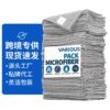 Wholesale Cross border Temu hot selling multifunctional cloth, household cleaning cloth, absorbent car wiping cloth, kitchen cleaning cloth, dishwashing cloth